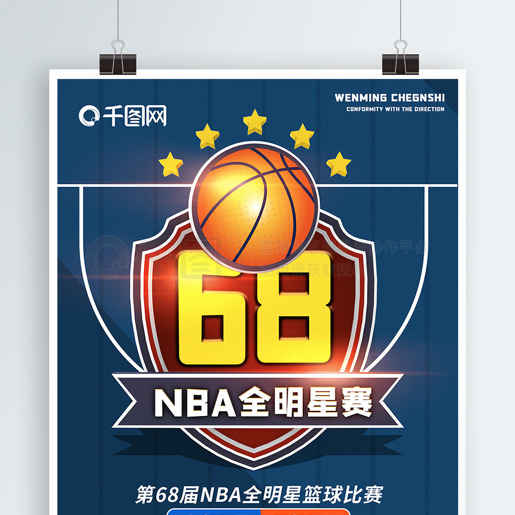 斯加