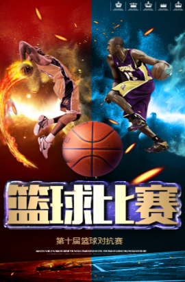 足坛的